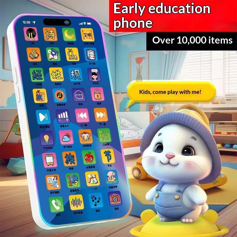 Kids Education And You - Toddler Interactive Simulation Phone Toy Set