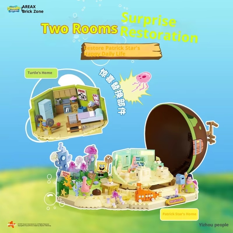 Spongebob Patrick Star Rock Ho - Kids No Education recension och pris