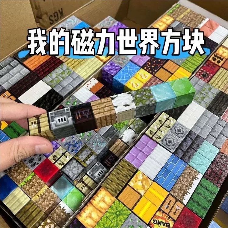 DIY Magnetic Building Blocks T - Kids Education World recension och pris