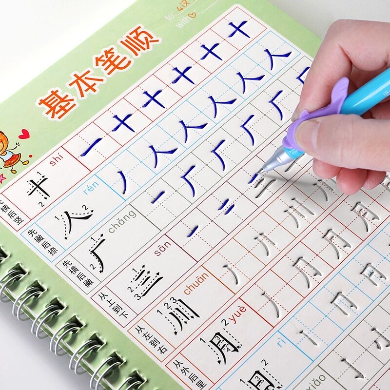 For Kids Children School Noteb - Kids Education And You recension och pris