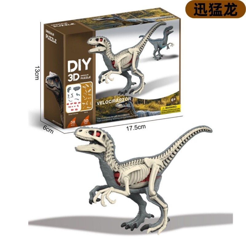 Pyramid Kids Toy Dinosaur Volc - Science Kit Volcano recension och pris
